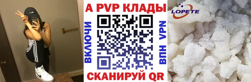Alfa_PVP СК omg как зайти Малгобек как найти наркотики