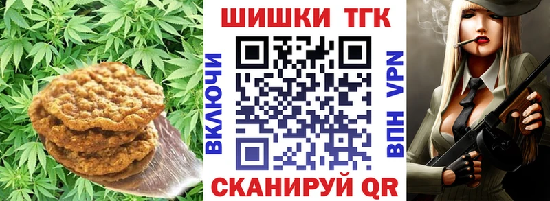 Cannafood конопля  Малгобек 