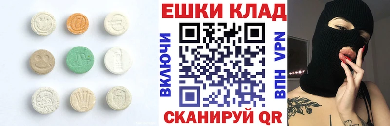 Ecstasy MDMA  купить наркоту  Малгобек 