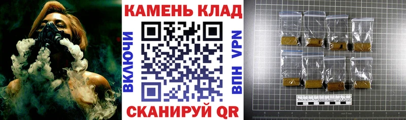 ГАШИШ VHQ  купить наркотики сайты  Малгобек 