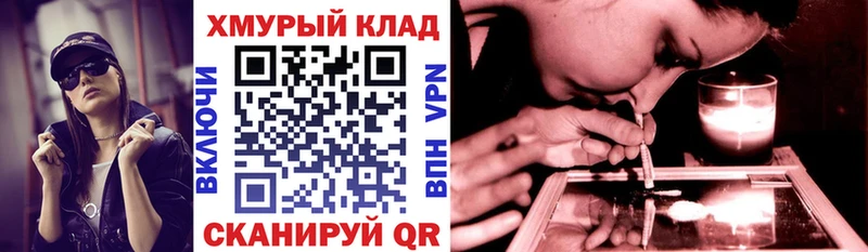 Героин гречка  omg вход  Малгобек 