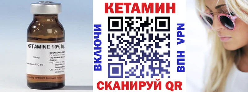 КЕТАМИН VHQ купить наркоту Малгобек