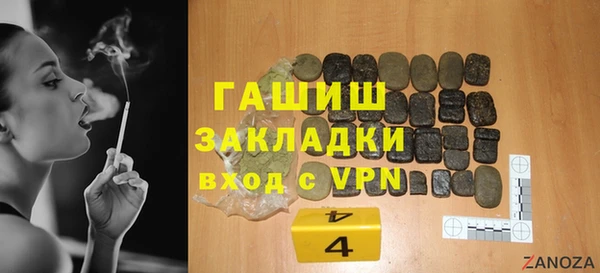 MDMA Гусев