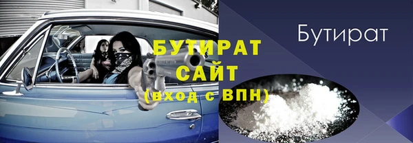 кокс Гусь-Хрустальный