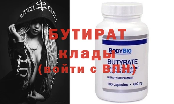 MDMA Гусев
