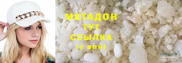 кокс Гусь-Хрустальный