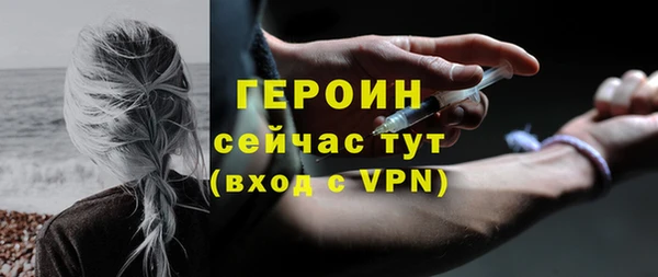 PSILOCYBIN Гусиноозёрск