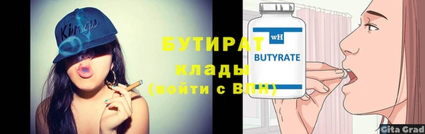 PSILOCYBIN Гусиноозёрск