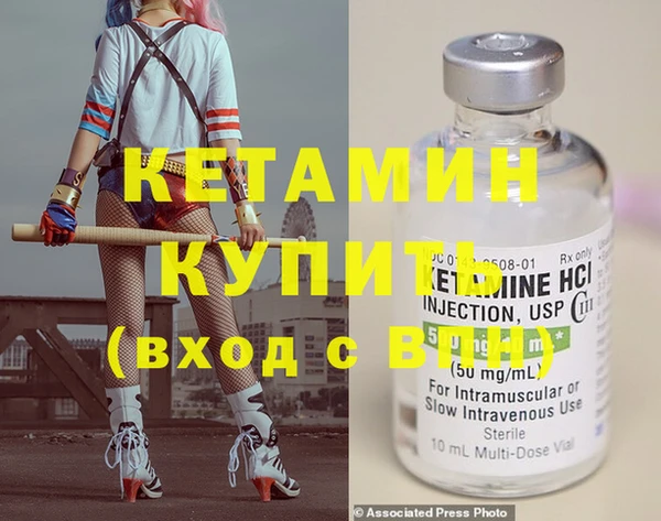 MDMA Гусев