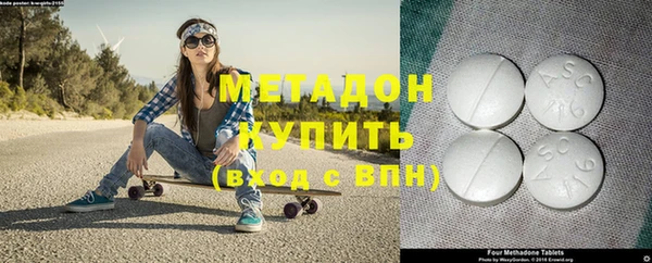 MDMA Гусев