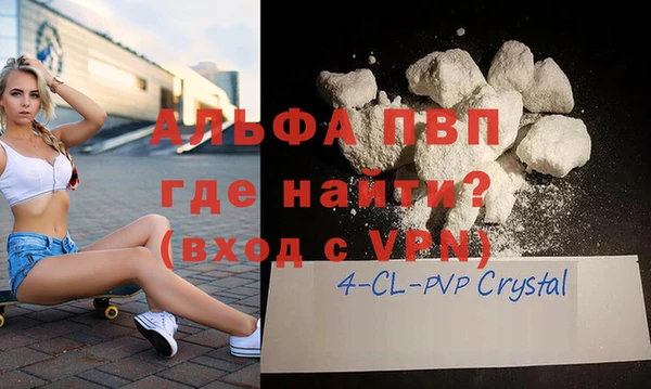 MDMA Гусев