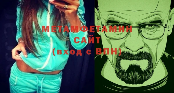 MDMA Гусев