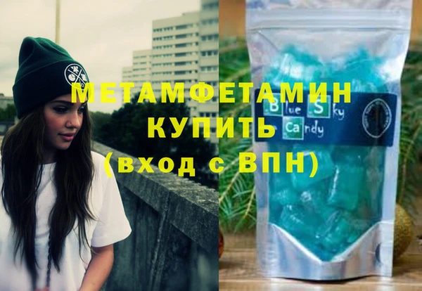 MDMA Гусев