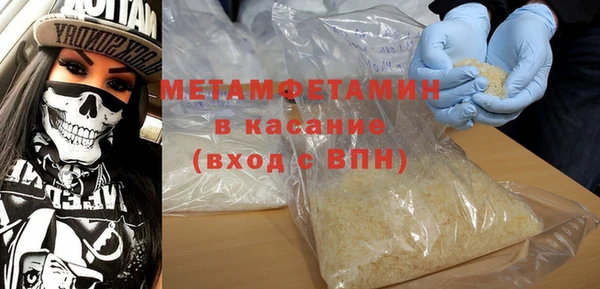 MDMA Гусев
