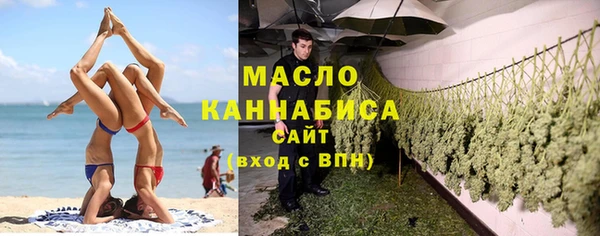 MDMA Гусев