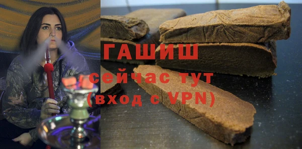 кокс Гусь-Хрустальный