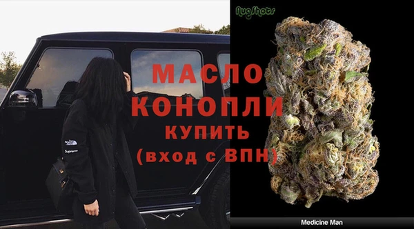 MDMA Гусев