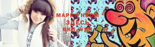 MDMA Гусев