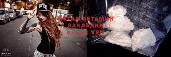 PSILOCYBIN Гусиноозёрск
