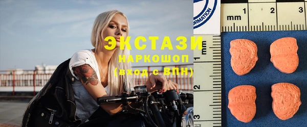 PSILOCYBIN Гусиноозёрск