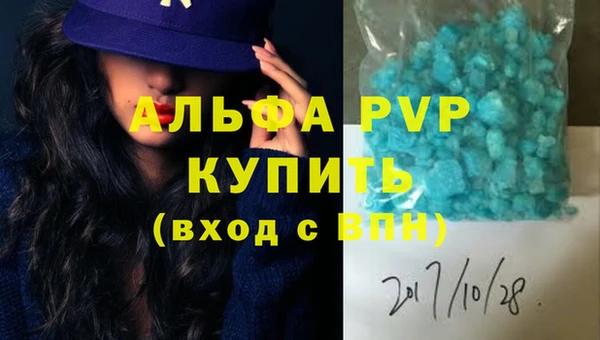 MDMA Гусев