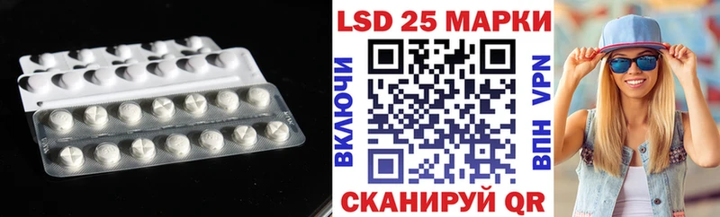 LSD-25 экстази кислота  Малгобек 