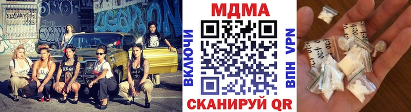 ссылка на мегу маркетплейс  Малгобек  МДМА crystal 