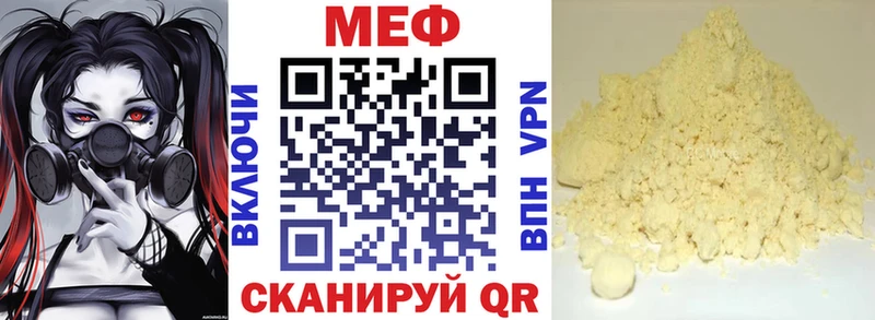 закладки  Малгобек  МЕФ мяу мяу 