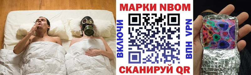купить наркоту  Малгобек  Марки 25I-NBOMe 1,8мг 