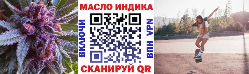 магазин продажи   Малгобек  ТГК вейп 